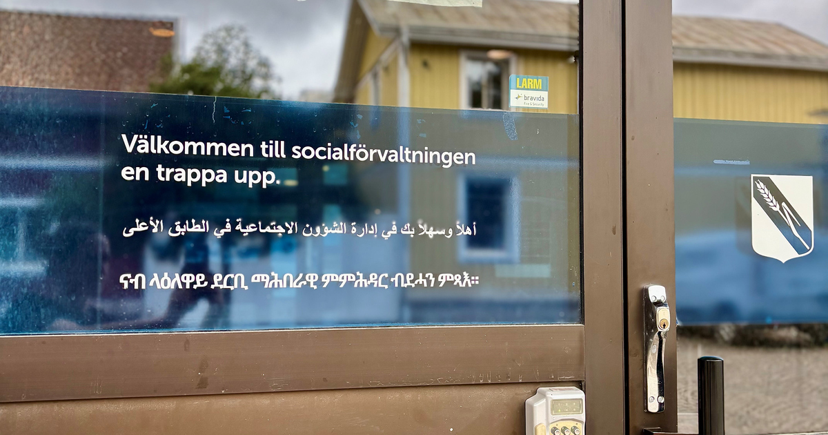 Socialförvaltningen Vetlanda kommun